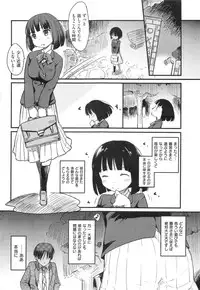 [Higenamuchi] o・a・so・bi / kuzushiai / Desire