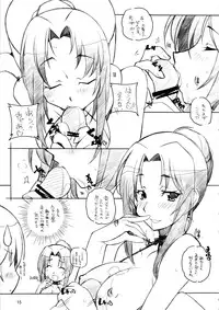 (C74) [Maruarai (Arai Kazuki)] RE EAL-RO2 (Various)