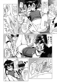 COMIC LO 2007-11 Vol.44