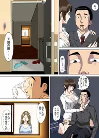 [Minazuki Mikka] Akumu 5 ~Tengoku no Tobira~ [Digital]