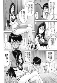 COMIC Mugen Tensei 2016-08