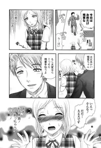 [Uziga Waita] Shoujo Kaibou Gakkai