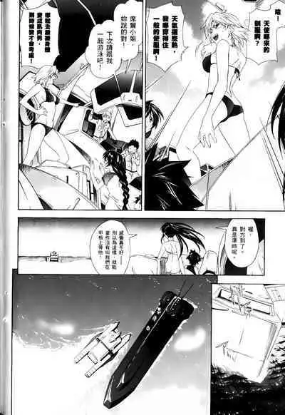 [Shiro Tsunashima] Jinki: Extend 〜RELATION〜 vol. 1-4 [Chinese]《人机JINKI》画质修复