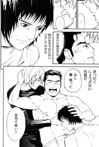 [Anthology] Nikutaiha Vol. 12 Fukusuu Play Kanzenkouryaku