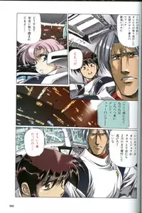 [Urushihara Satoshi] U-LOVERS Urushihara Satoshi Magazine vol.1