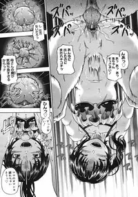 COMIC Megastore H 2006-10