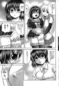 Doki! Special 2008-09