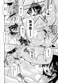 [Shishimaaku] Pokapoka (COMIC Hime Dorobou 2009-01)