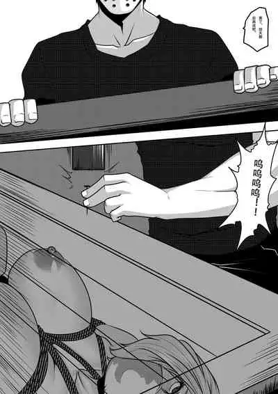 [Blue.c (GoDLeTTeR)] 天都WItch