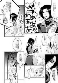 [Entro Beast (Hyakushiki Cheerio)] DISTORTION PINKY RETRY (King of Fighters) [Digital]