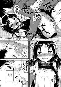 (COMITIA120) [squeezecandyheaven (Ichihaya)] Onii-chan no Osoushiki