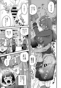 COMIC Anthurium 2019-03 [Digital]