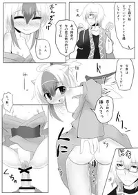 (Reitaisai 9) [Okawari Jiyuu (Shamoji)] Yukata no Kimi (Touhou Project)