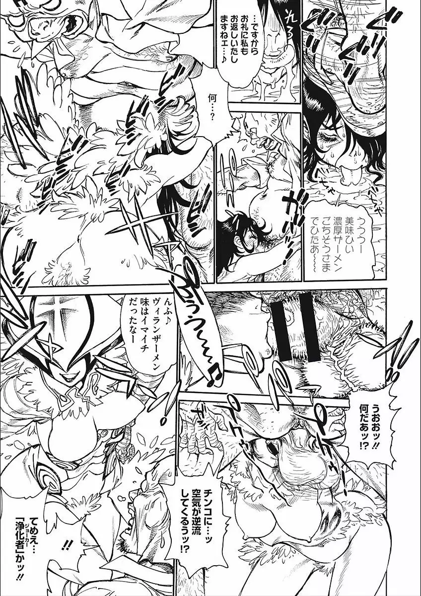 MamaPi - Mama x Pirates