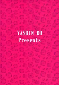 Ko Onigoroshi o Iyashitai!