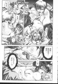 [Hikarino Daichi] Premium