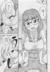 COMIC Megastore 2012-04