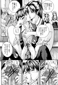 [Izumi Kyouta] Yawahada Shidou