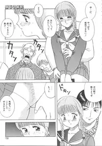 [Kawamori Misaki] Kimi wa Hanjuku Tamago - You Are Half-Boiled Egg