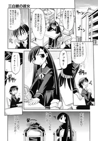 COMIC AUN 2006-10 Vol. 125