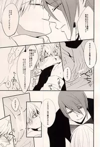 (CCTokyo136) [Ligiamice (Takauka Shiki)] 5 Yen Dama Jikake no DOLCE (Tokyo Ghoul)