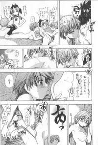 [Shiwasu No Okina] ENN