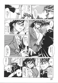 [Akagi Shun'ichi ] Ryouko no Jikenbo | Inspector Ryoko