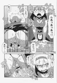 (C84) [Circle Nuruma-ya (Tsukiwani)] Hatate Nenmousou (Touhou Project)