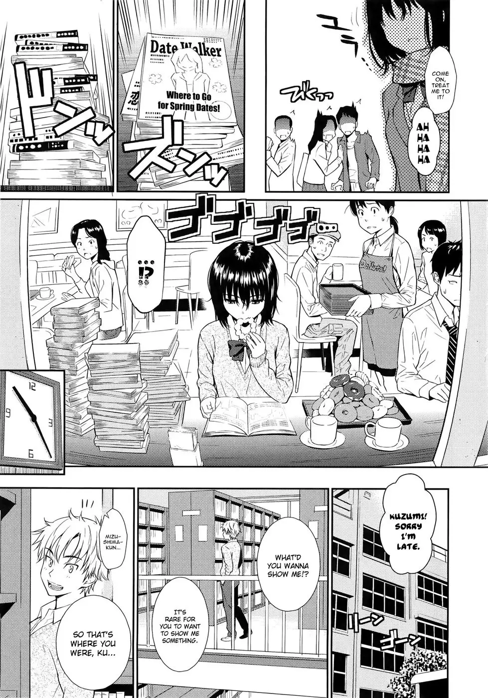 Renai Sample Ch.07