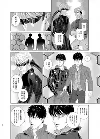 [Inumiso] DARKNESS HOUND 7 [Digital]