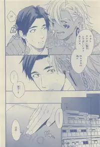 Chara Selection 2015-05