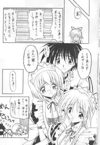 [Paradise City] Tabeta Kigasuru 36 (Pia Carrot e Youkoso!! 2)