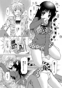 [Anthology] Yonimo Eroku Kimyouna Monogatari Dai Ichi Shuu [Digital]