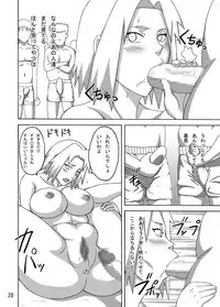 [Naruho-dou (Naruhodo)] Tsunade no In Suiyoku (Naruto) [Digital]