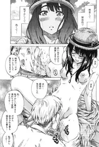 [MARUTA] Exhibitionist College Girl Series Ch.01-10 (Complete)