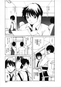 COMIC Tenma 2009-07 Vol. 134