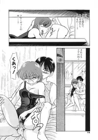 [Chunrouzan] Shoujo Bokujou