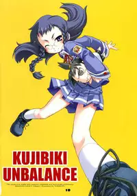 (C68) [Kousoku Kaiten (Various)] Kujibiki Unbalance Anthology (Uso) (Kujibiki Unbalance)