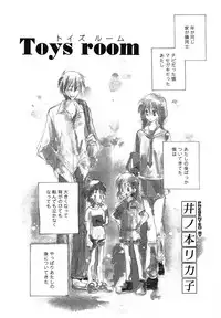 COMIC Scissors vol.01 [2007-07]