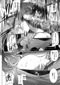 [Tokimaru Yoshihisa] Inkei Shikkou [Digital]