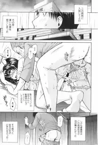 Bishoujo Teki Kaikatsu Ryoku 2008 Vol.19