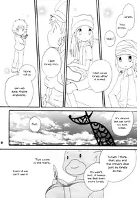 [KuruGuru DNA (Hoshiai Hilo)] Inazuma Rock Dome (Digimon Frontier) [English] {Shotachan}