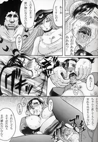 Rei Chunri [Street Fighter]