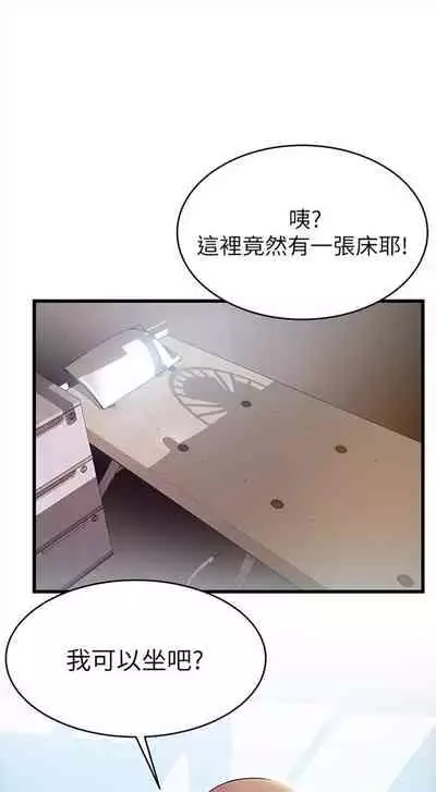 弱点 1-62 中文翻译（更新中）