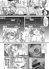 [Anmin Koutou Benmukan Jimusho (Igachikin)] Gadget Shoujo no Sex Life "Sukesuke Konpouban" [Digital]