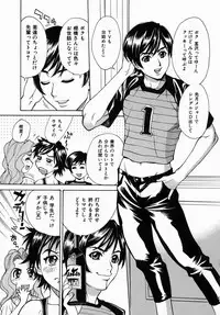 [Makibe Kataru] Yaritai Karada - The Flesh Which It Wants To Fuck