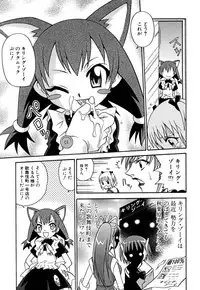 [Kyouichirou] Shoujo Gangu