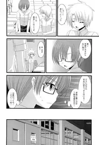 [Charu] Roshutsu Shoujo Yuugi Ge