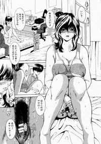 Comic Shingeki 2004-05