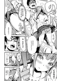 [Esuo] Inkou Liquid [Digital]